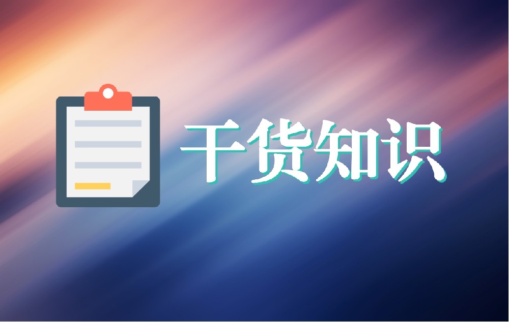许昌互联网医院用户画像的关键要点